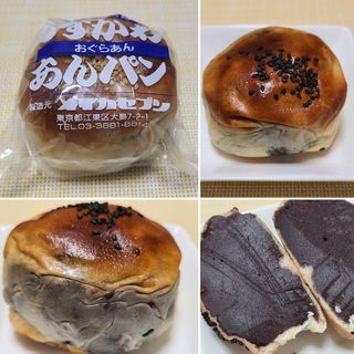 東京都で食べられるあんパンランキング Sarah サラ