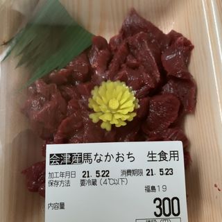 馬肉　なかおち(マカベ精肉店 )