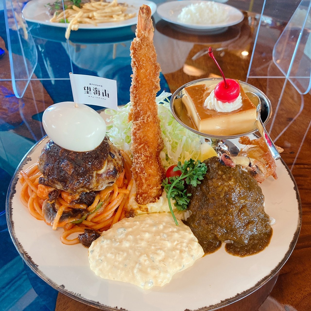王様ランチ 王様のランチ定食(カフェ・レストラン 神戸望海山（のぞみやま）)の