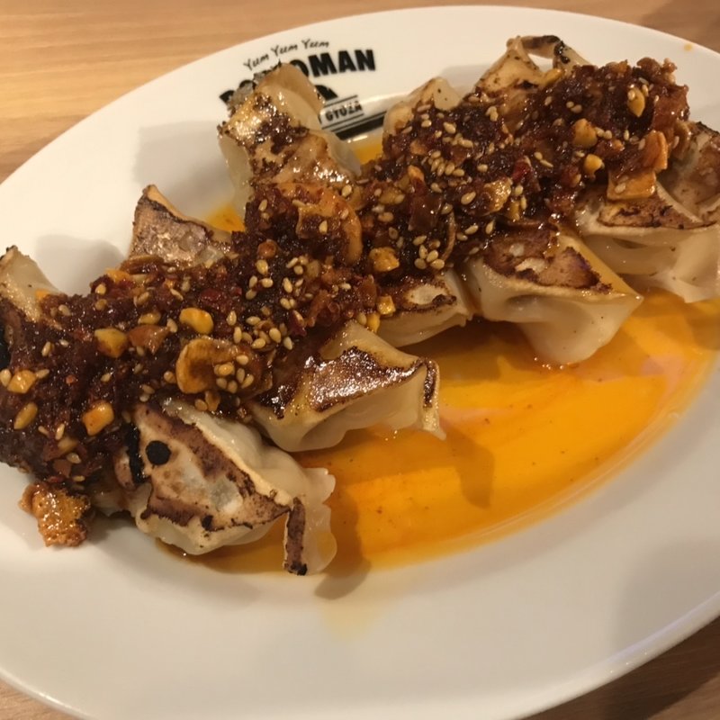 特製ラー油シビレ餃子(GYOZA ROCCOMAN 渋谷道玄坂店)