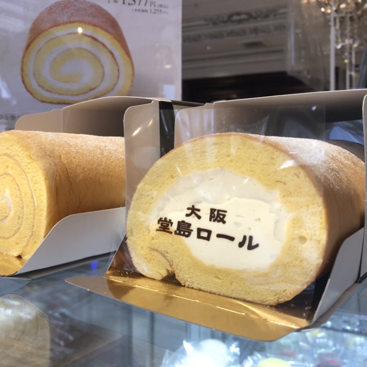 大阪府で食べられるロールケーキランキング Sarah サラ