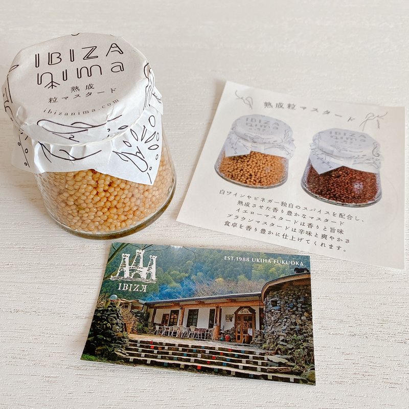 粒マスタード(イビサスモークレストラン)