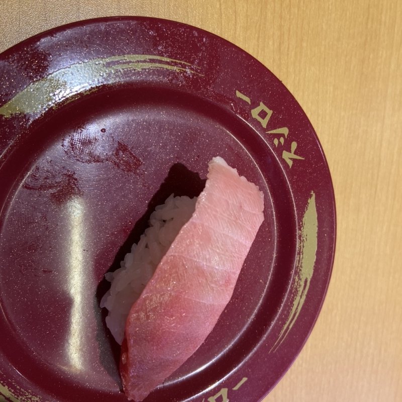 中トロ（セール）(スシロー　立川駅南口店)