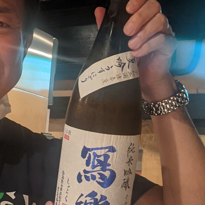 写楽(肉と日本酒 )