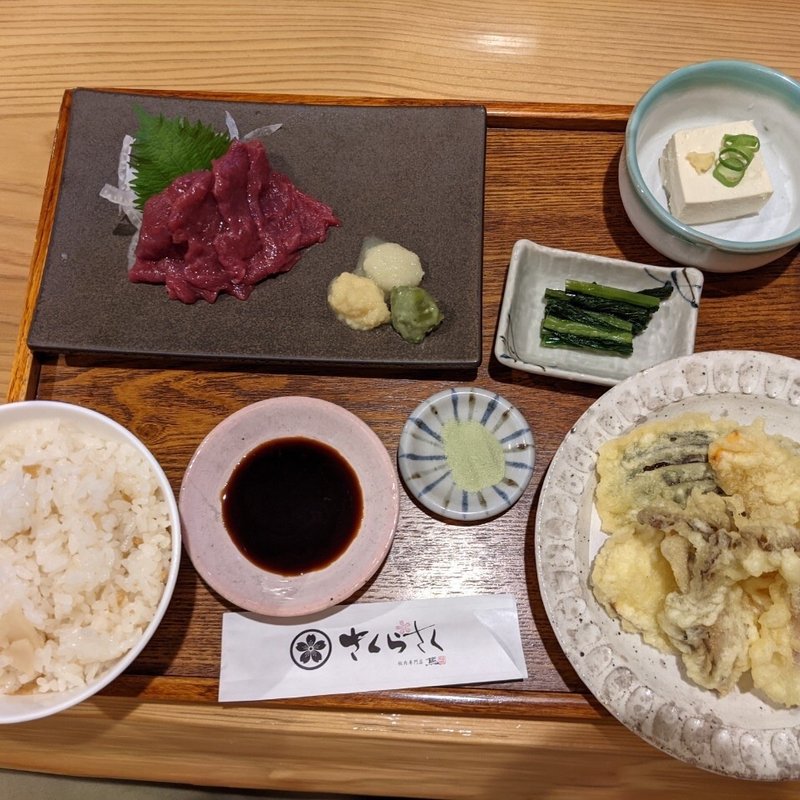 (桜肉専門店 さくらさく )