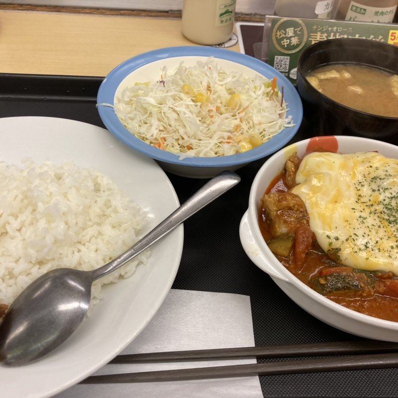 ごろごろチキンのトマトカレー生野菜セット(松屋)