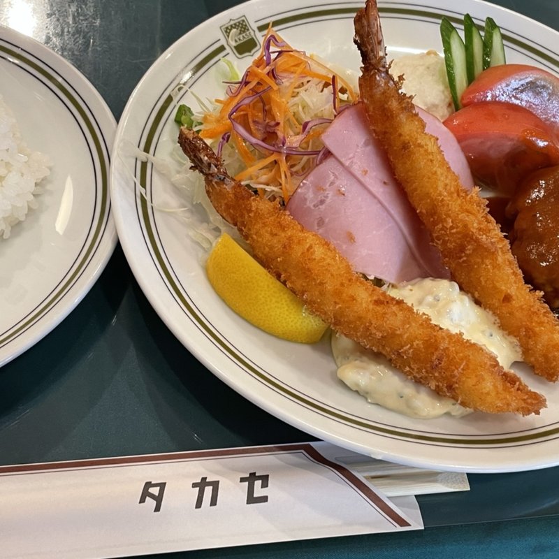 ハンバーグとエビフライ(タカセ 板橋店)