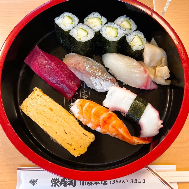 すし定食(栄寿司小吉本店)