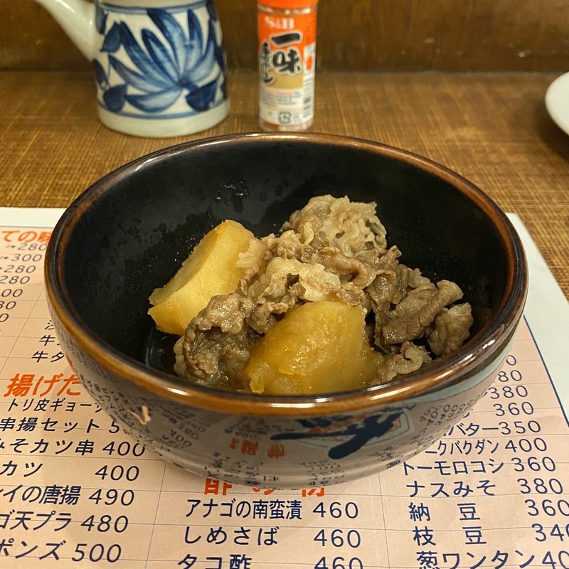 肉じゃが(手羽先太郎 本店 )