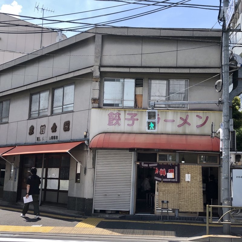 店舗外観(中華料理おおくま )