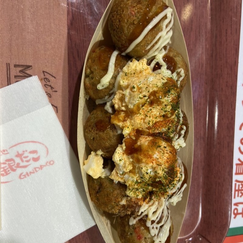 てりたま(築地銀だこ)