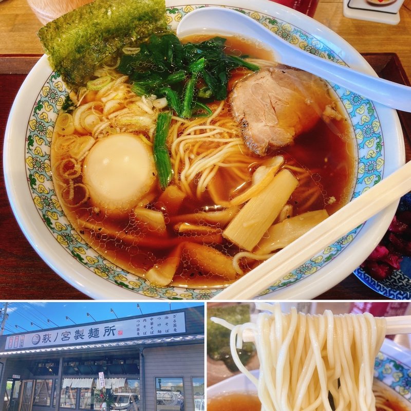 煮卵入中華そば(萩ノ宮製麺所 シエロ茂庭店)