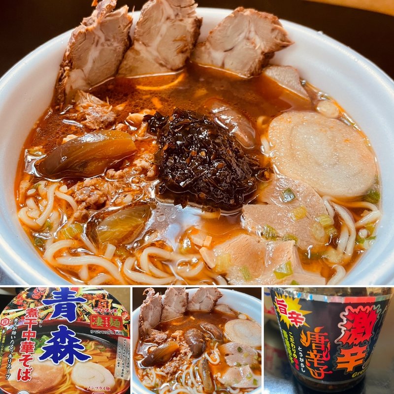 激辛麻婆茄子麺＋チャーシュートッピング(自宅)