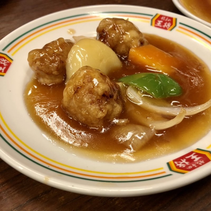 酢豚(餃子の王将 原店)