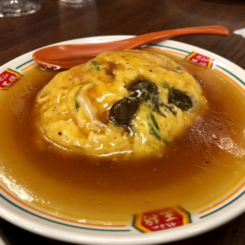 天津飯(餃子の王将 原店)