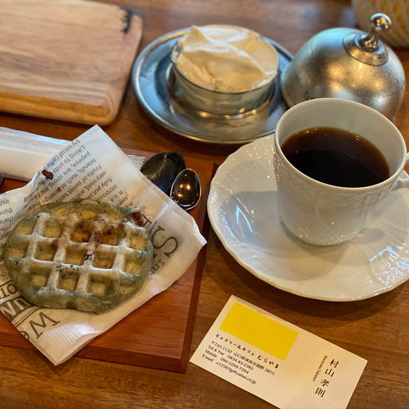 イブラヒムモカ（幸福のアラビア・イエメンの西部山岳地帯）(ギャラリー&カフェ むらやま)