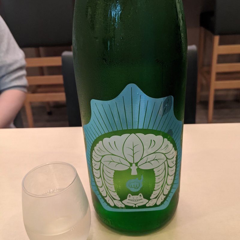 おだやか(日本酒と肴 ふるさと)
