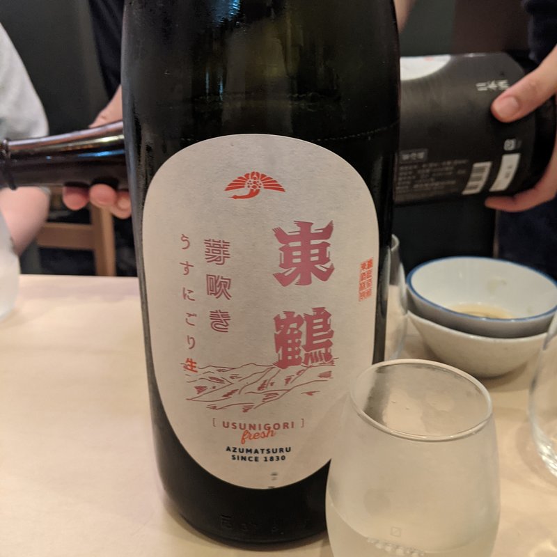 東鶴(日本酒と肴 ふるさと)