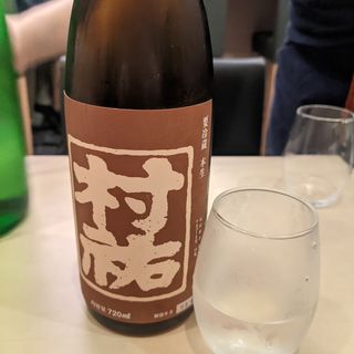 村祐(日本酒と肴 ふるさと)