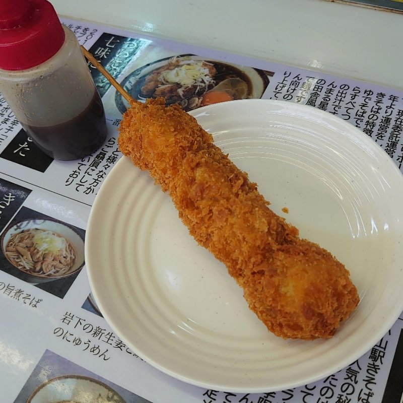 いもフライ(きそば 宇都宮線ホーム )