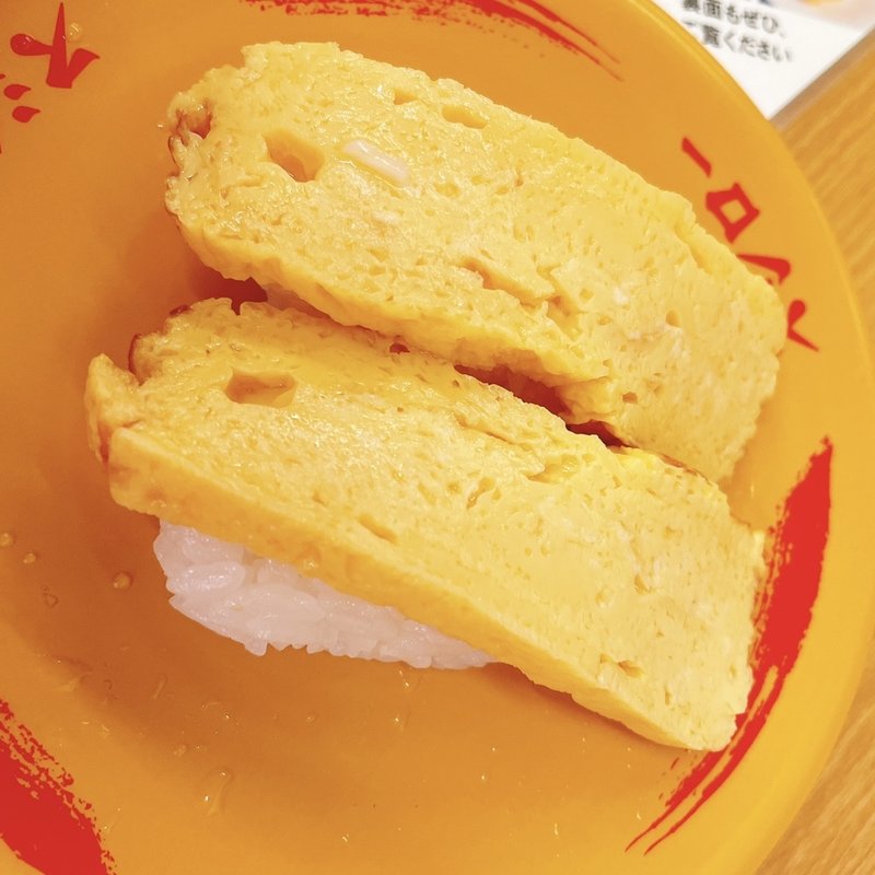 玉子(スシロー 葛飾奥戸店 )