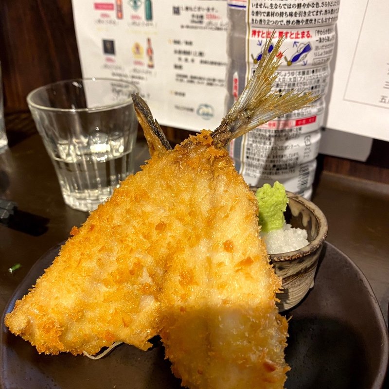 生アジフライ(アキバの酒場)