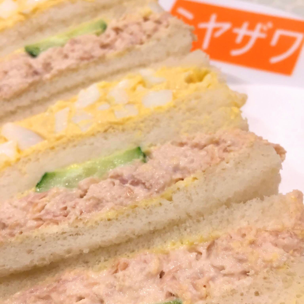 東京都のサンドイッチ ツナ のメニュー一覧 Sarah サラ