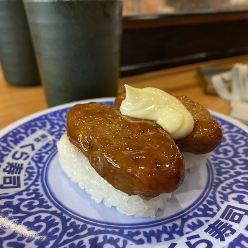 ハンバーグ寿司(くら寿司 東葛西店)