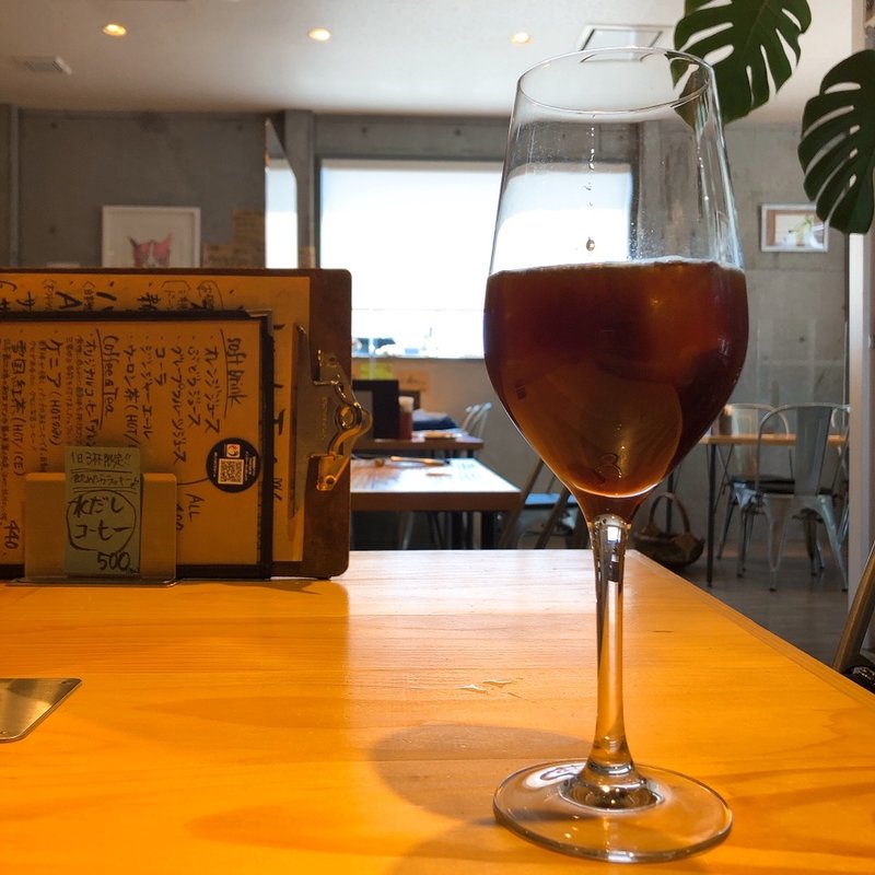 水出しコーヒー(イルカトラグリル)