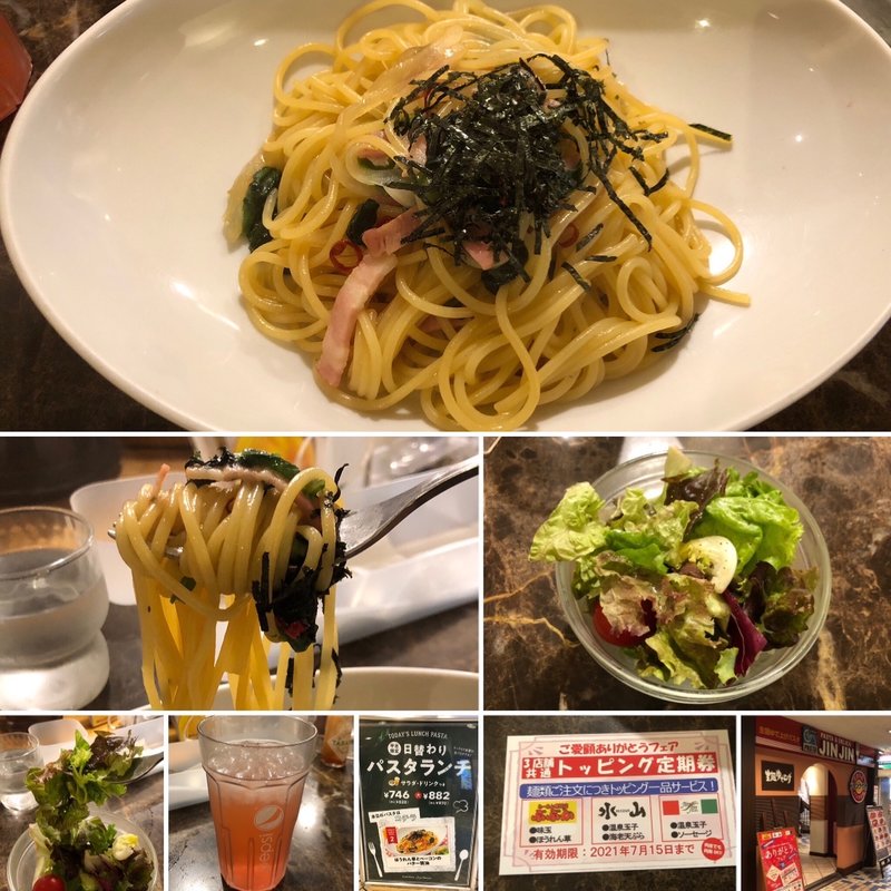 日替わりパスタランチ(ジンジン 新宿店 （JinJin）)