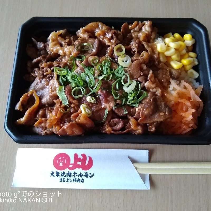 カルビ重弁当(まるよし精肉店　関目高殿店)