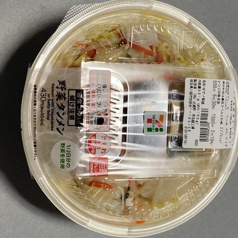コク旨野菜タンメン(セブンイレブン 渋谷東三丁目)