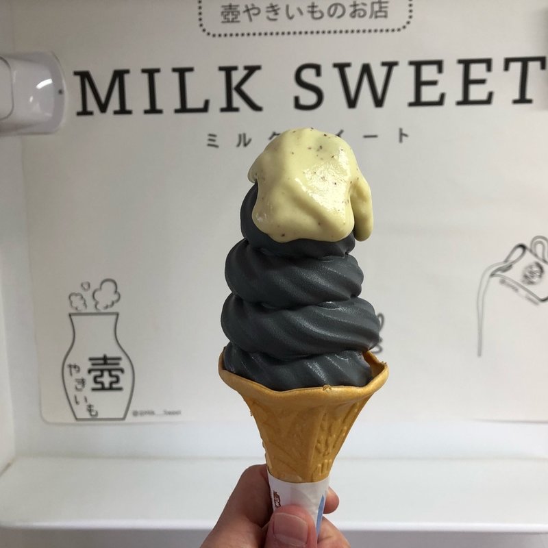 壺焼き芋ソフト(MILK SWEET)