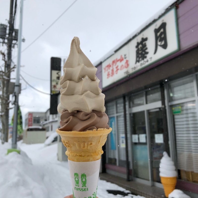 コーヒーソフトクリーム（ワッフルコーン）(藤月 （トウゲツ）)