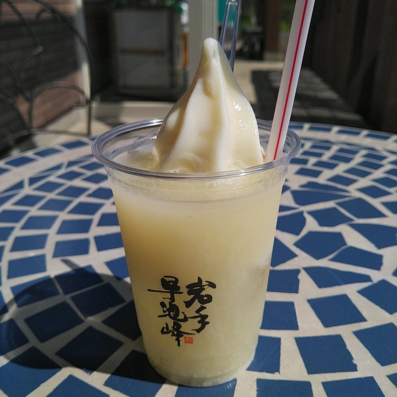 りんごフロート(ボン・ディア )