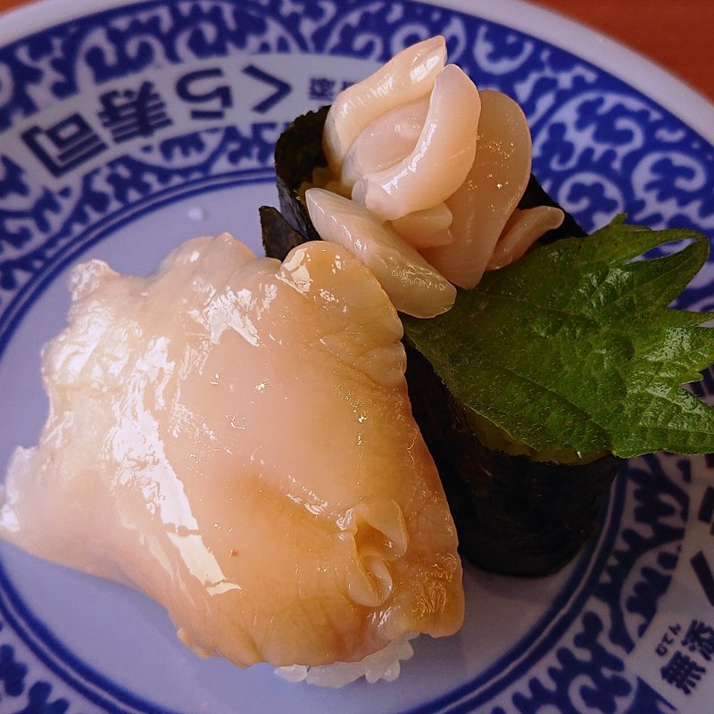 大粒つぶ貝二種盛り(無添くら寿司 八王子みなみ野店)