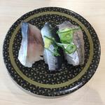 ひかりもの三種盛り