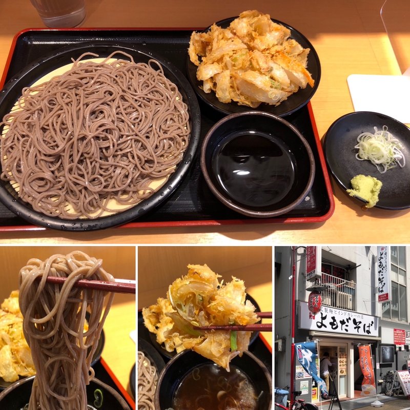 特大かき揚げせいろ大盛り(よもだそば　新宿西口店)