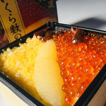 北海道いくら数の子弁当(モリヤ商店)
