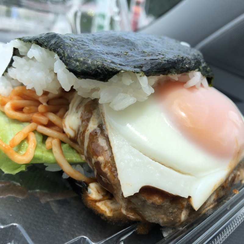 ライスサンド・てりたまハンバーグ(（株）鎌倉屋　平田店)
