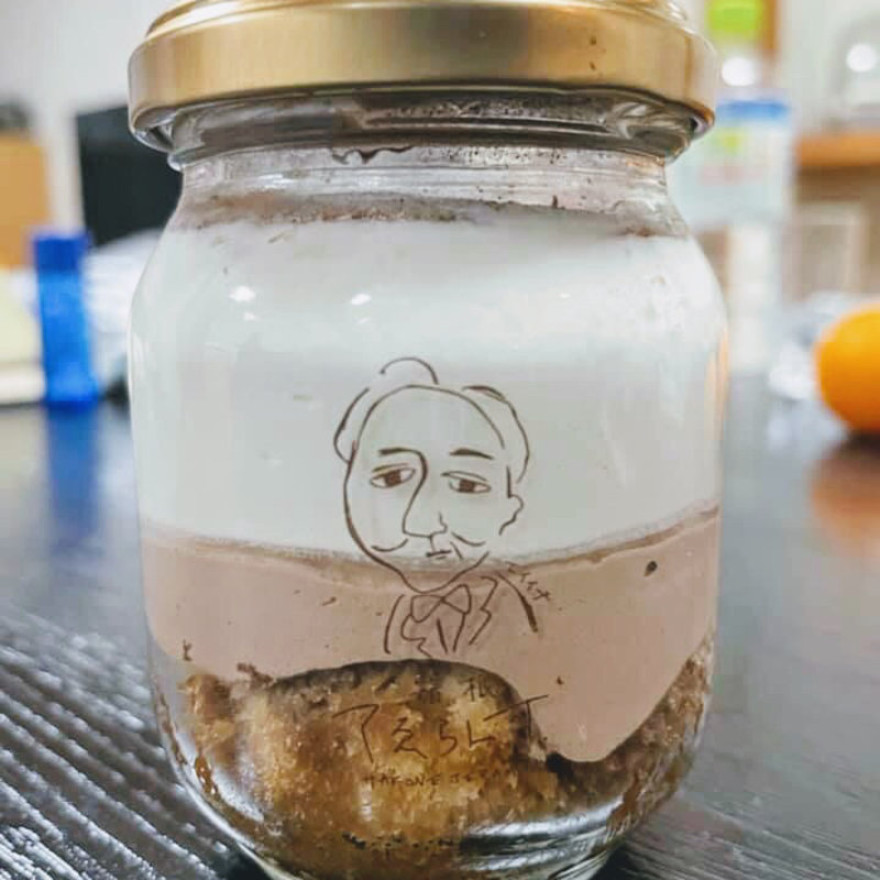 ティラミス(箱根てゑらみす)