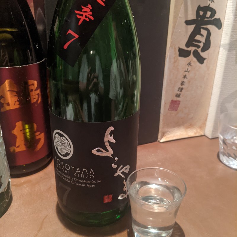 よこやま(産直屋 たか)