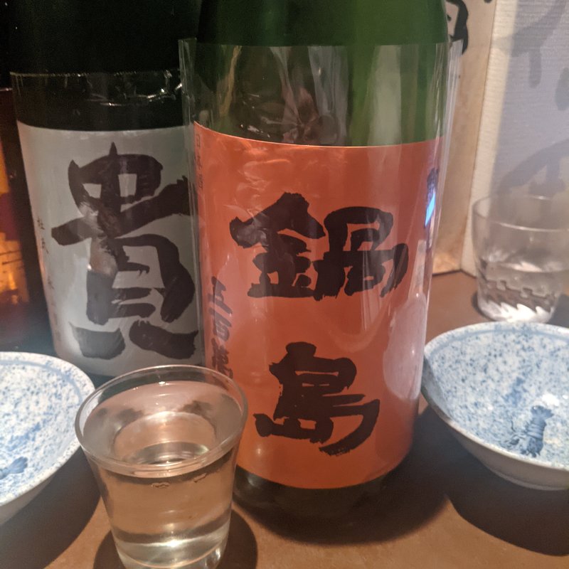 鍋島(産直屋 たか)