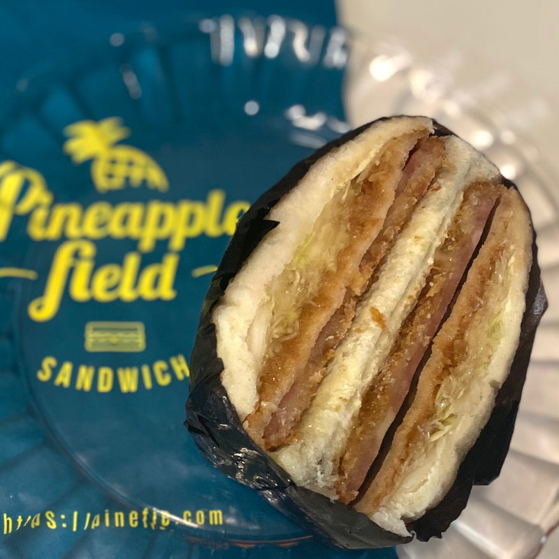 ハムカツのサンドイッチ(Pineapple field パイナップルフィールド)