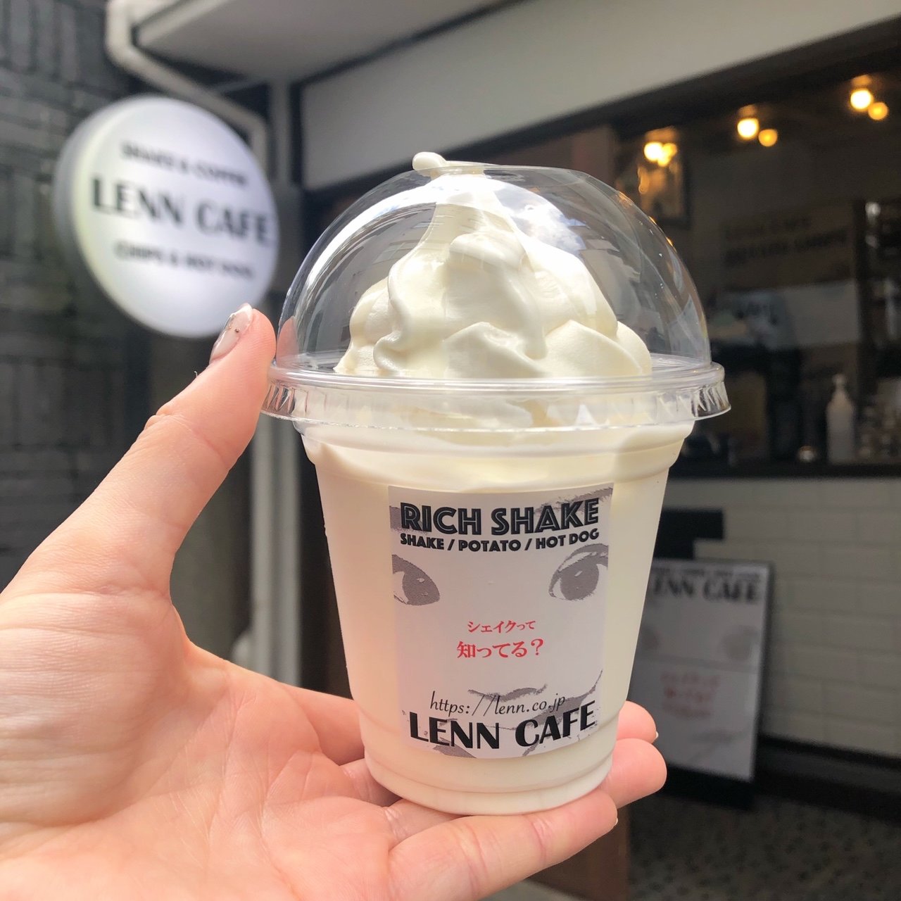 濃厚牛乳シェイク Lenn Cafe レンカフェ の口コミ一覧 おいしい一皿が集まるグルメコミュニティサービス Sarah