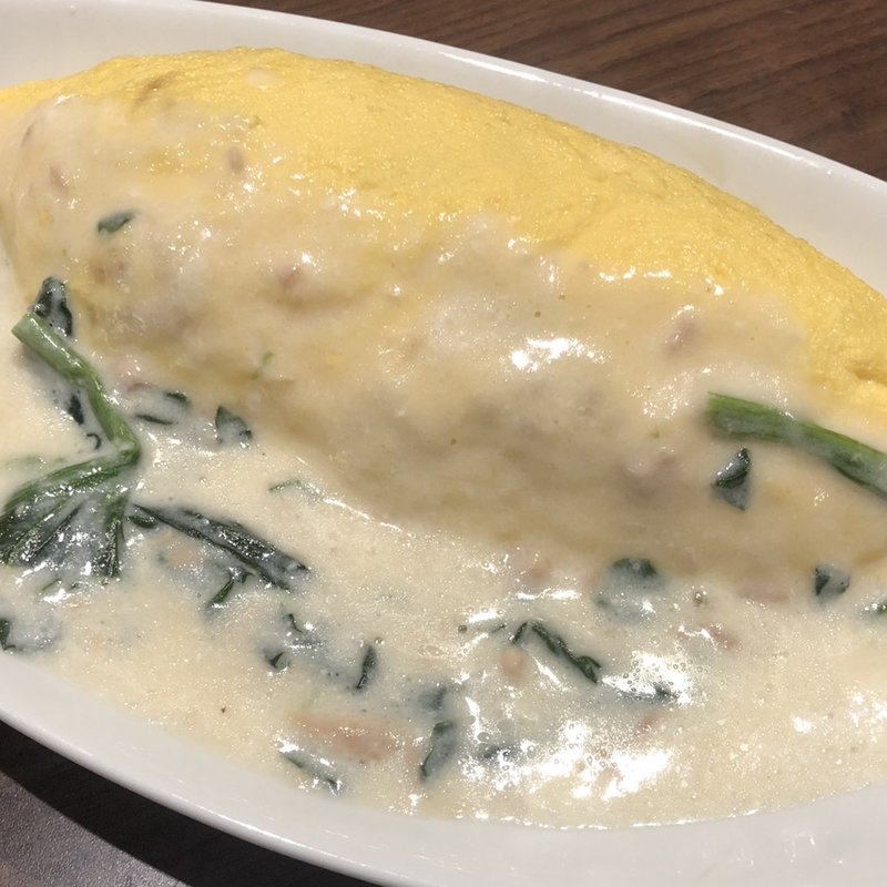 ツナとほうれん草のクリームオムライス(kitchen TAMAYA （キッチン タマヤ）)