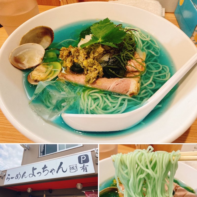 マリンブルーの風に抱かれて2021夏(らーめん よっちゃん(仮))