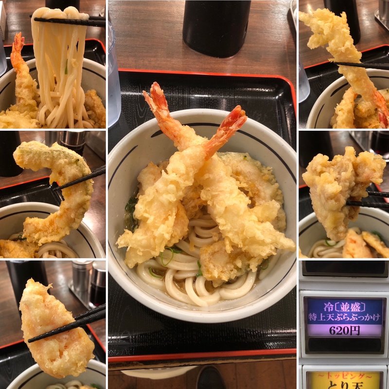特上天ぷらぶっかけうどん(おにやんま 新橋店)