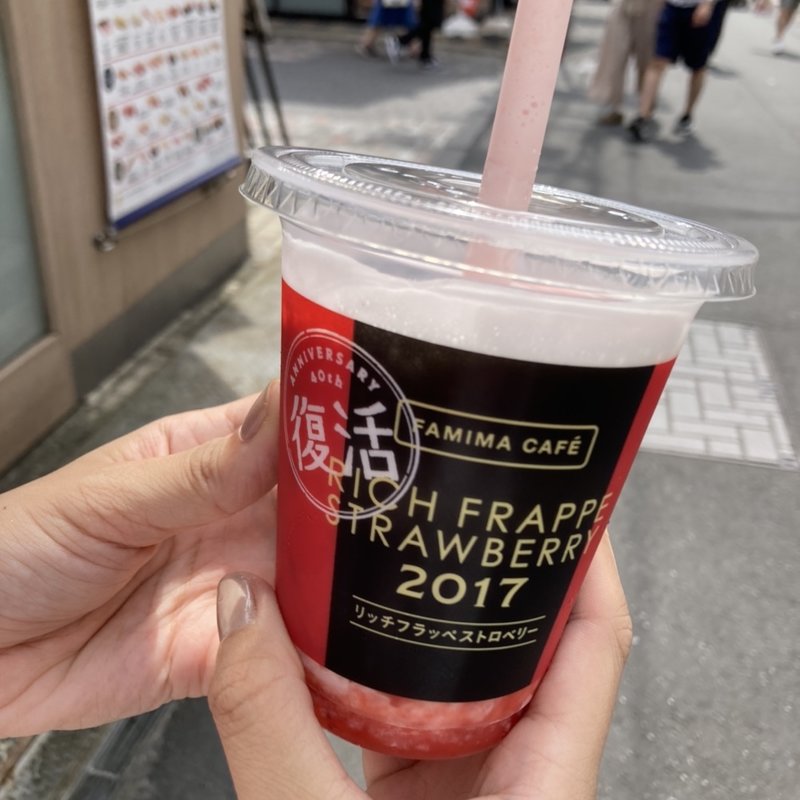 (ファミリーマート 浦和常盤店)