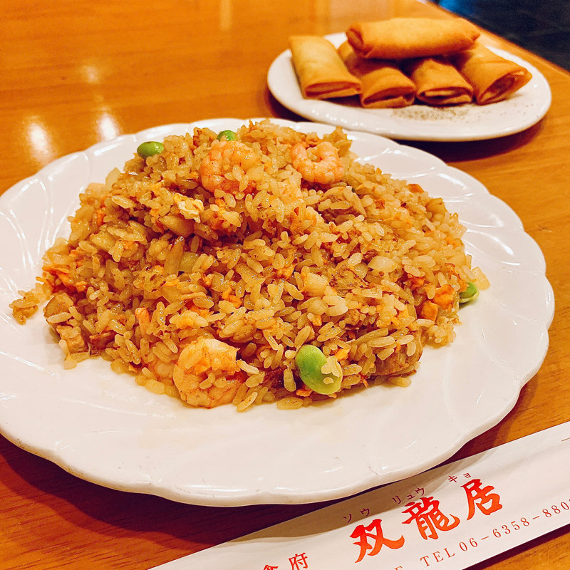 五目炒飯(中国食府 双龍居 池田町本店)